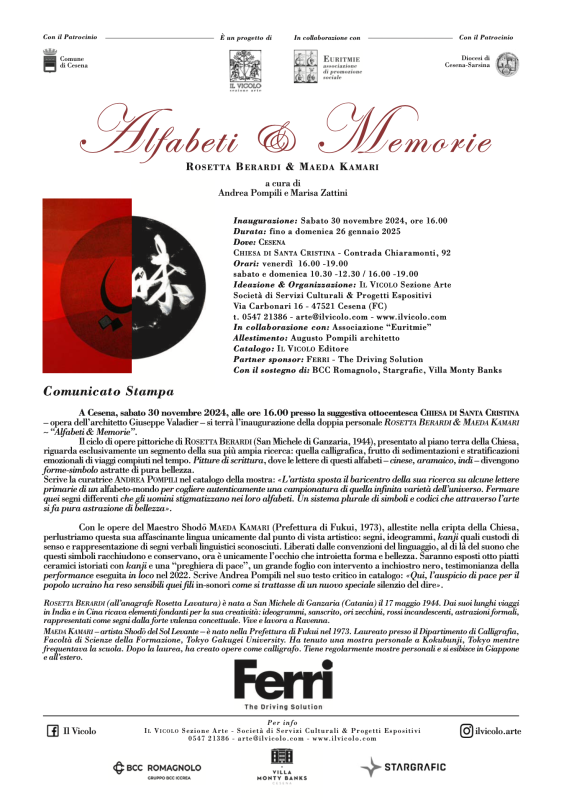 Cosmografie & Alfabeti: Alfabeti & Memorie